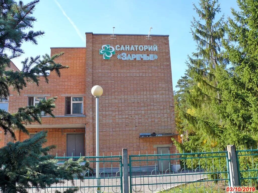 санаторий заречье заречный пензенская область. профилакторий заречный пензенская область. профилакторий заречный пензенская область. профилакторий заречная 19 заречный пензенская область. санаторий заречье заречный.