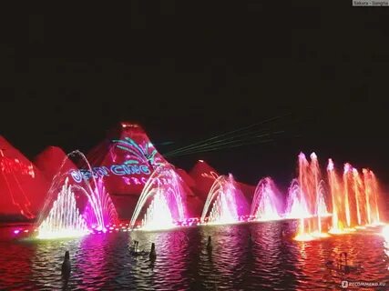 Dancing waters