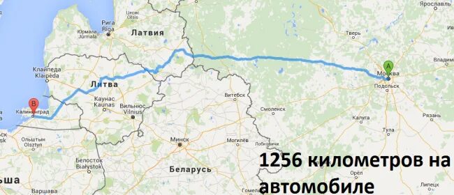 Расстояние между городами калининград москва