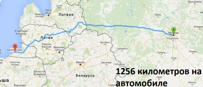 Как добраться до калининграда в 2024 году. Москва Калининград карта маршрут. Калининград Москва расстояние на машине на карте. От Москвы до Калининграда. Москва Калининград на машине карта.