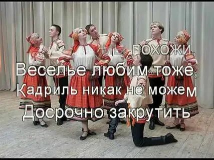 Песня кадриль моя сердечная старинная но вечная
