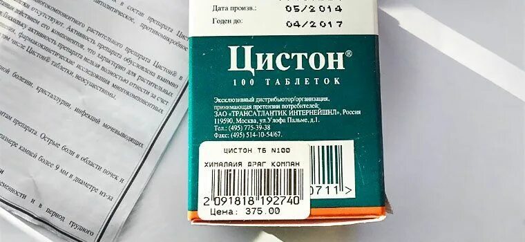 Цистит лекарства цистон. Лекарство от цистита у женщин цистон. При цистите таблетки цистон. Таблетки от цистита при гв. Таблетки против цистита