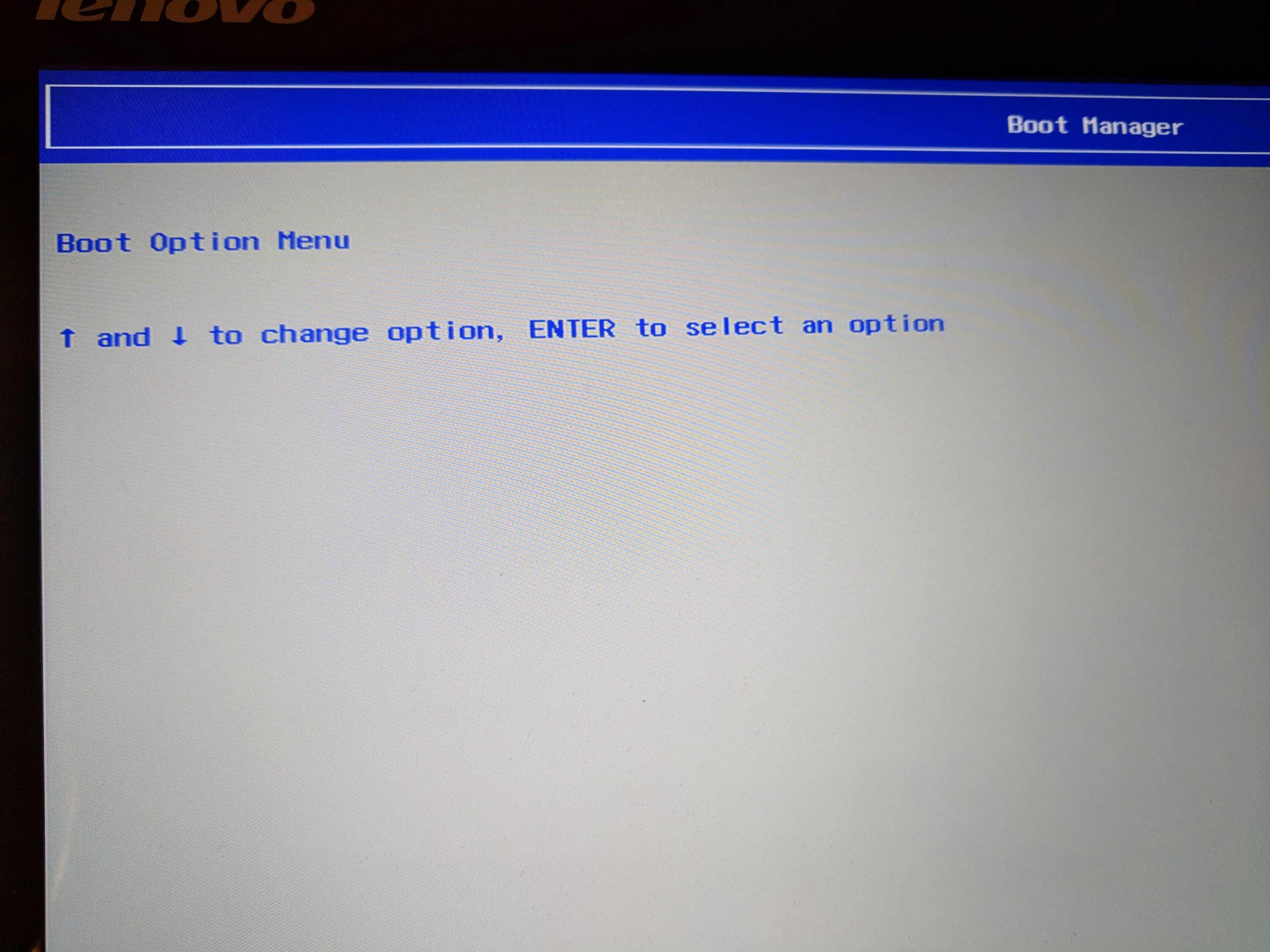 Boot manager биос. Boot Manager Lenovo. Boot Manager BIOS на ноутбуке. Boot Manager при загрузке ноутбука Lenovo. BIOS Boot Lenovo Ноутбуки.