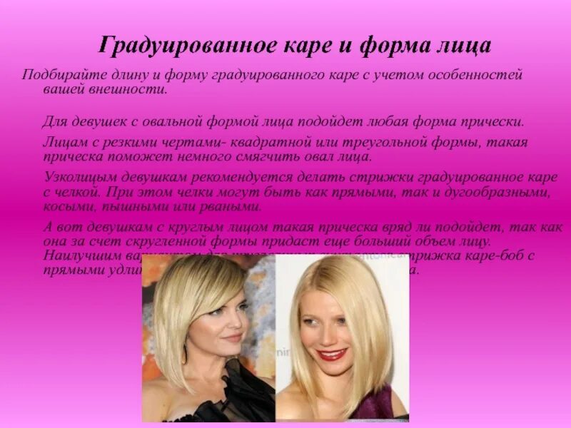 Что значит градуировать