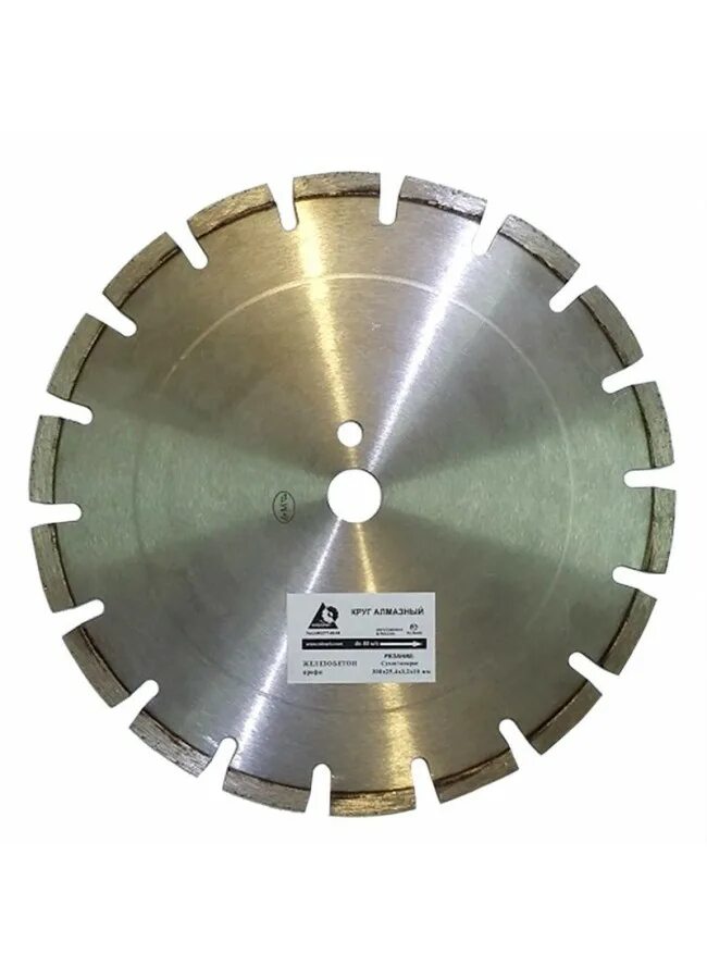 4. Диск алмазный 30. Fubag 38739 25. Ф350х25,4мм круг алмазный workdiamond. Диск алмазный 125х22,2мм сегм.