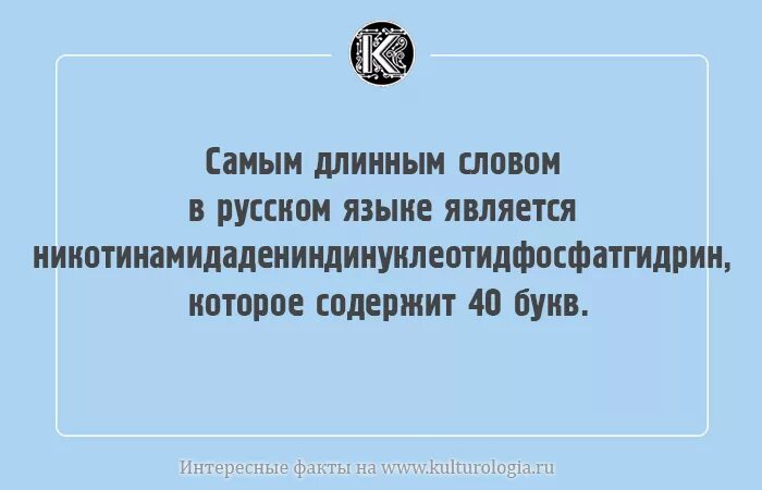 Самое длинное слово в мире. Самоед линое слово ВМИРЕ. Самое длинное слово в мире на русском языке. Самое самое длинное слово в мире. Название самого длинного слова