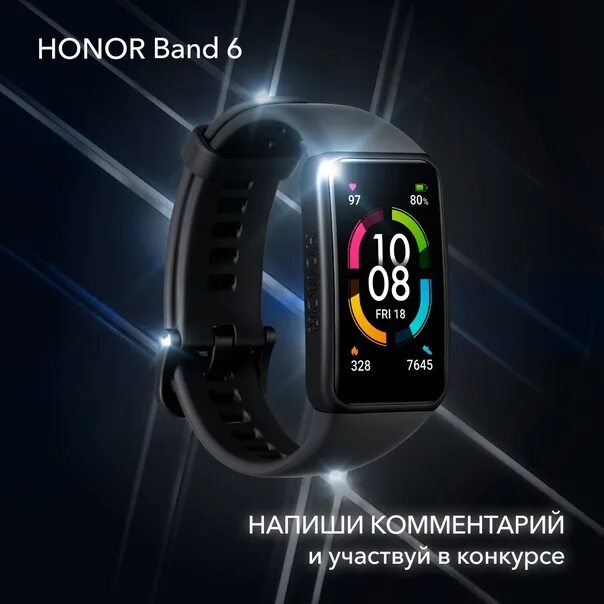 Браслет для honor band 6. Фитнес браслет хонор Band 6. Хонор бэнд 7. Фитнес браслет хонор 7. Фитнес браслет хонор Band 6 характеристики.