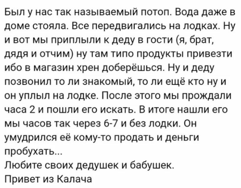 Настоящий друг мама сочинение. Сочинение на тему Дружба. Что такое Дружба сочинение. Что такое настоящая Дружба сочинение. Мини сочинение что такое Дружба.