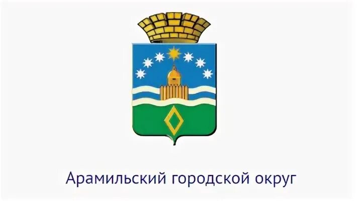 Сайт арамильского городского. Арамильский городской округ. Герб Арамильского городского округа. Флаг Арамильского городского округа. Арамильский городской округ карта.