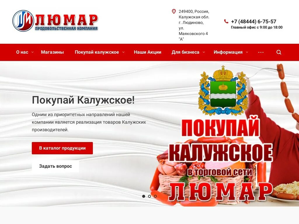 Мегафон людиново. Индекс людиново. Почтовый индекс краснодар. Сроки доставки почта россии. Индекс людиново.