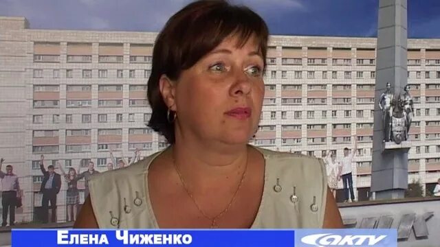 Актв чепецк сайт. Чиженко кирово-чепецк.