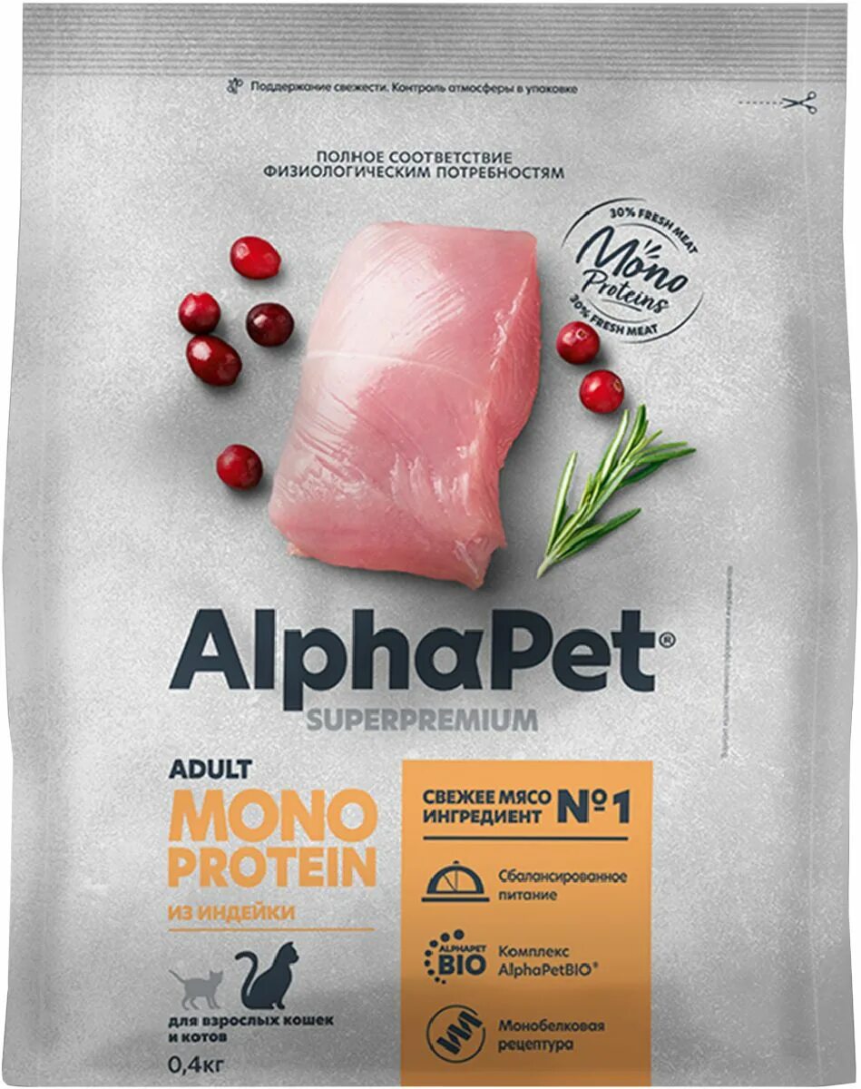 Корм альфапет для кошек. Альфапет МОНОПРОТЕИН. Alphapet Monoprotein для собак. Корм Alphapet Monoprotein для кошек. Сухой корм альфапет отзывы