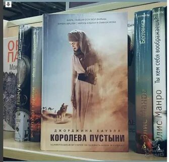 Книги про пустошь
