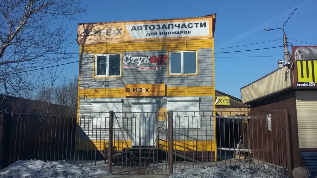 магазины запчастей кызыл. магазины запчастей кызыл. автомобиль магазин кызыл автозапчасти. запчасти для иномарок в кызыле магазин. круглосуточные магазины в кызыле.