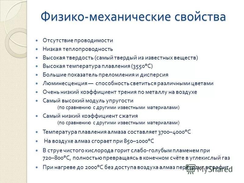 общие свойства живых организмов 9 класс таблица. низшие духи славянской мифологии кикимора. социальные признаки человека. человек как биологическое и социальное существо. свойства сущности.