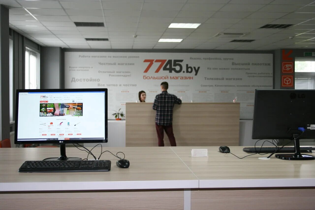 7745 бай. 7745.Бу интернет. 7745 Бу интернет магазин каталог.
