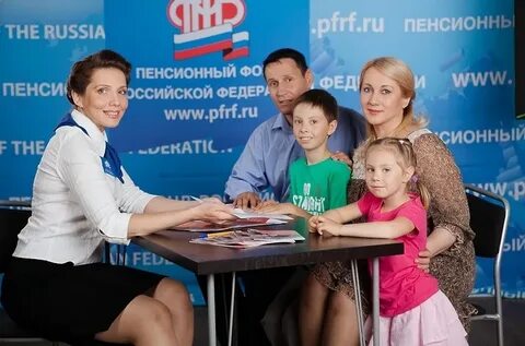 Фонд семейного капитала