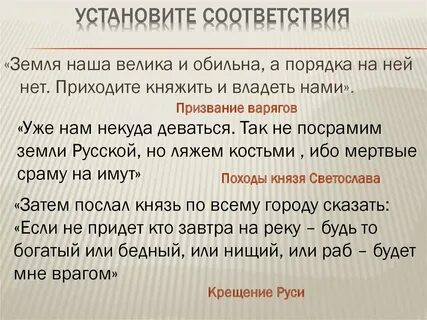 Затем послал по всему городу