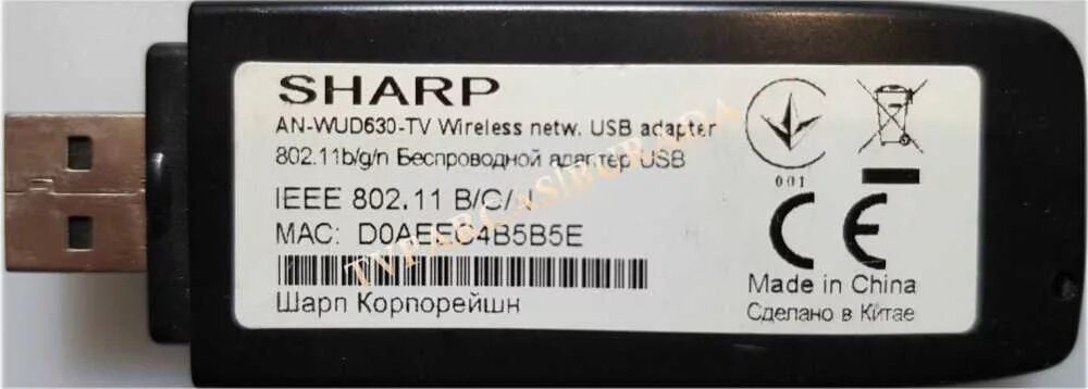 Usb sharp. Usb адаптер wifi an-wud630. адаптер sharp anwud630. адаптер acorp wud-g 802.11 usb.
