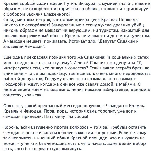 Чемодан слова песни. Мы из джаза а ну ка убери свой чемоданчик. Чемодан слова песни. Чемодан слова песни. Чемодан слова песни.