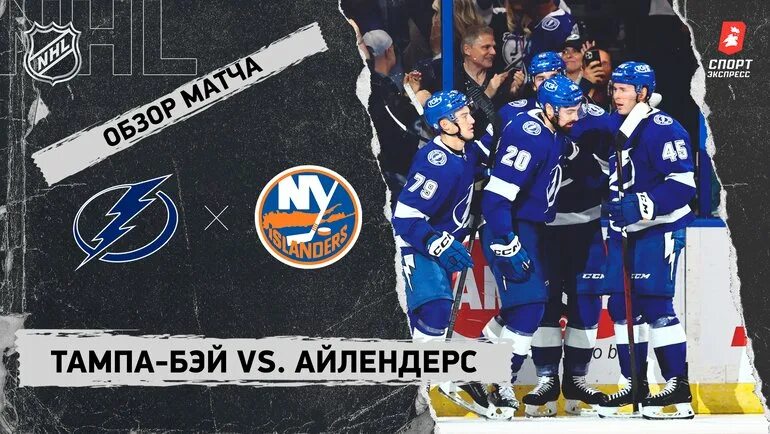 Lightning fall short in Cup Final, confident they'll be back next season NHL.com
