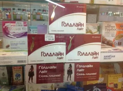 Голден лайт отзывы