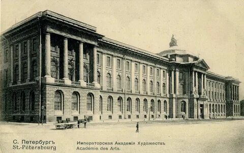 1757 г академия художеств