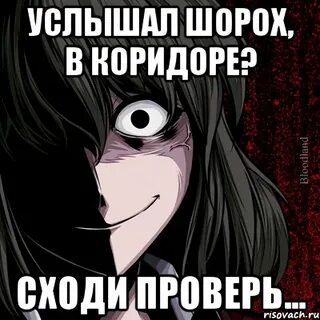 Ни шороха