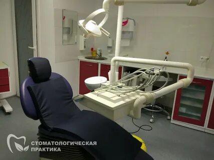 Стоматологическая практика