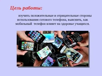 Телефоны без определения