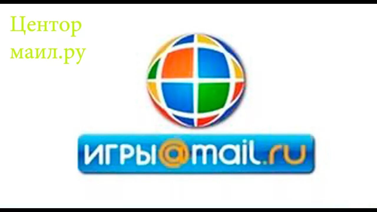 Ноторгеймс ру. Игры mail.ru. Игры майл ру. Игровой центр mail.ru. Иконка мини игры mail ru.