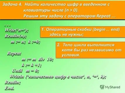 Вывести 12 чисел с клавиатуры