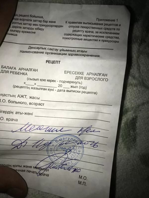 Ципролет таблетки, покрытые пленочной оболочкой отзывы. Ципролет антибиотик 500мг. Ципролет выписать. Ципролет таблетки рецепт на латыни в таблетках. П.