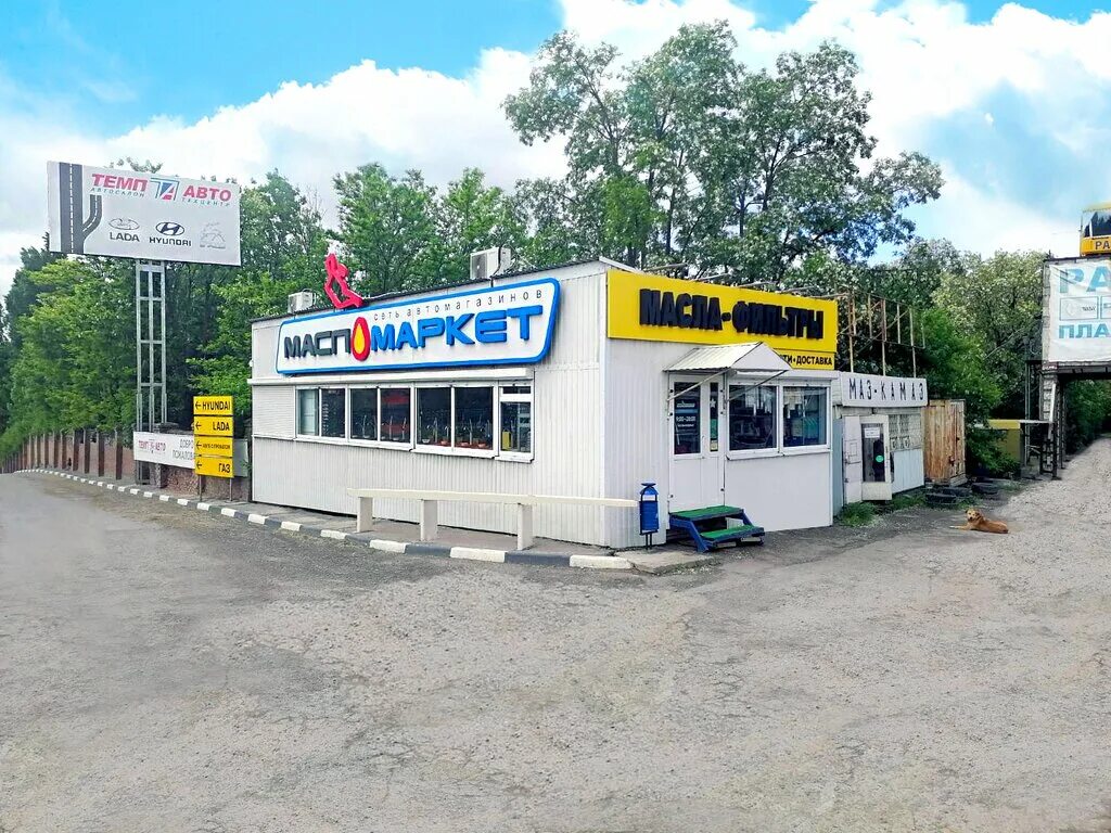 Готовый действующий бизнес купить в Аксае Готовый бизнес и оборудование Авито