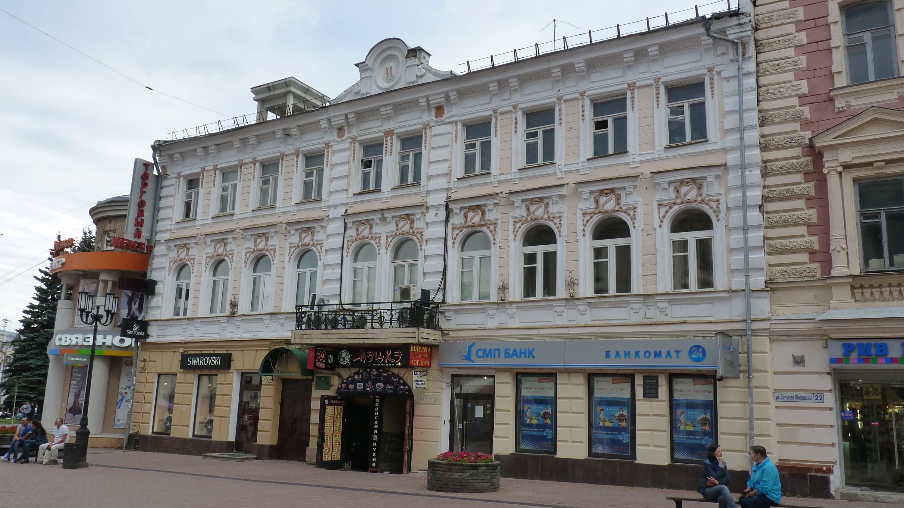 File:Дом 46 по Большой Покровской.jpg - Wikimedia Commons
