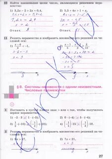 Колягин ткачева федорова шабунин алгебра 8