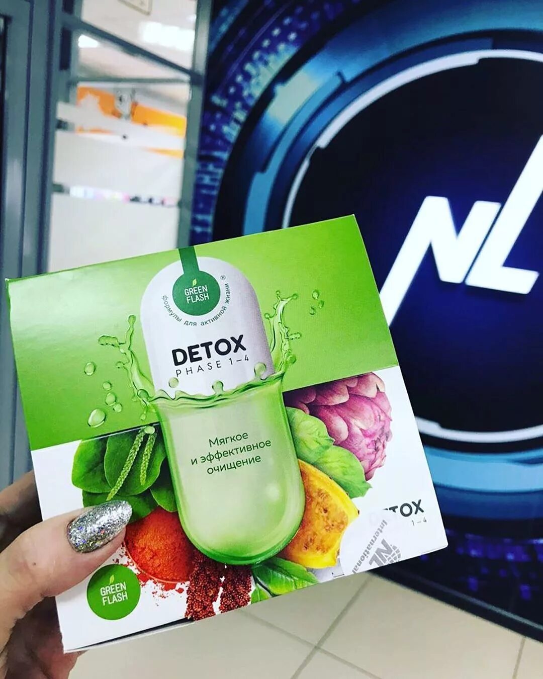 Очищение detox отзывы. Детокс бокс НЛ. Кейс Detox Box nl. Nl International детокс бокс. Кейс детокс бокс nl.