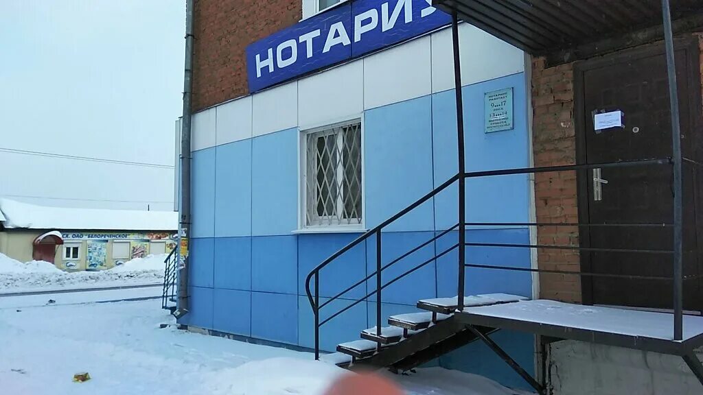 нотариальная контора. нотариус контора. гостиница урал верхняя салда. другие нотариусы. нотариус на победе.