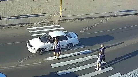 Значить сбить
