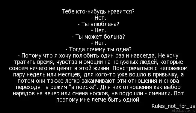 Как понять что друг влюблен в тебя. Тебе кто нибудь Нравится. В кого ты влюблена. Ты влюблен в кого нибудь. Стих ты его узнаешь сразу вот увидишь и полюбишь.