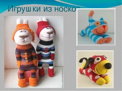 Технология мягкой игрушки