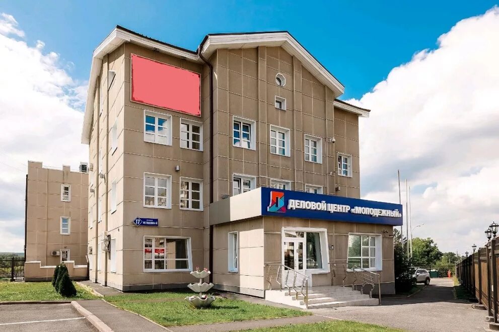 Фпк кемерово. Молодёжный 17 кемерово. Молодёжный проспект 17 сланцы. Проспект молодежный 17 красноярск. Проспект молодежный 15а.