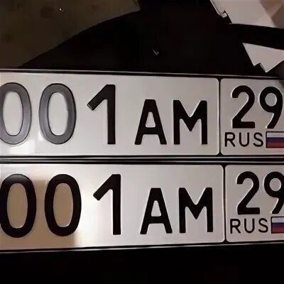 Гос номер 29. Найден гос номер. Иркутские номера машин. Какой номер у а 4. Гос номера дагестан.