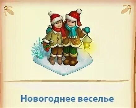 Музыка для раздачи новогодних подарков