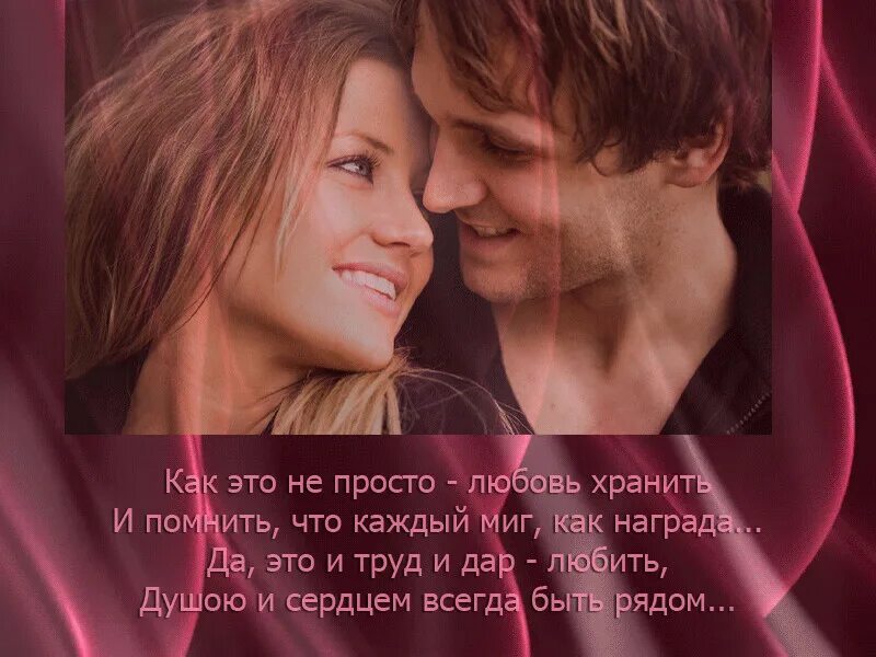 Легко влюбляюсь в девушек