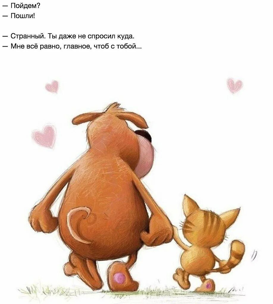 Мне весело мне очень даже весело. Позитивные цитаты. позитивные стихи для поднятия настроения. милые цитаты. мне хорошо с тобой.