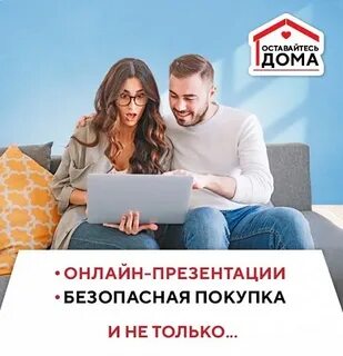 Факты о домах