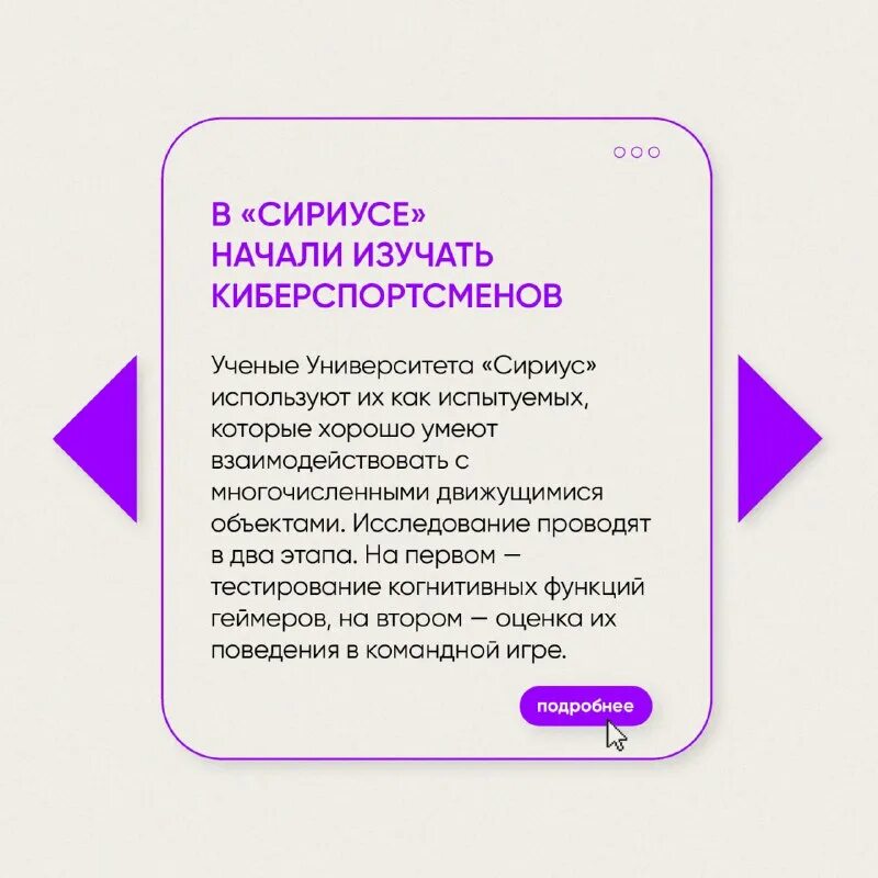 сириус дневник