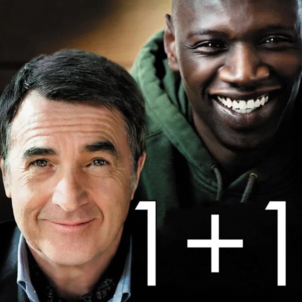 Неприкасаемые 2. 1+1 неприкасаемые.