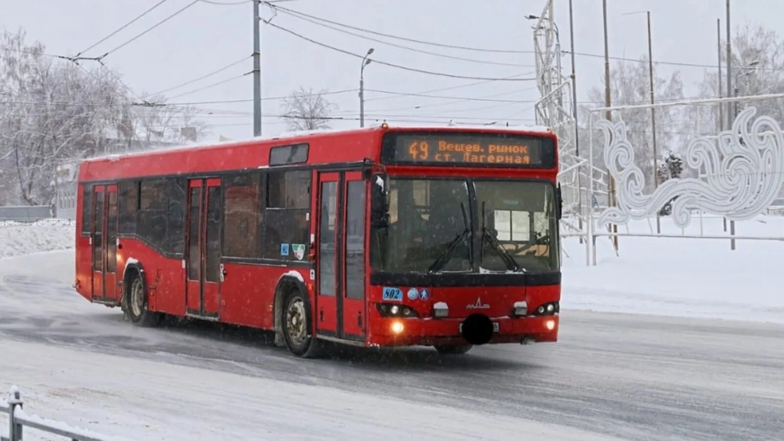 Красный автобус казань. Красный Казанский автобус МАЗ. МАЗ 103 Череповец. МАЗ 206 красный. МАЗ 116.